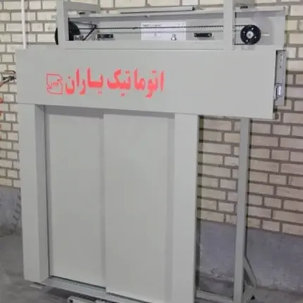 درب یاران کابین 2 لته سایز 70 (انکودردار)